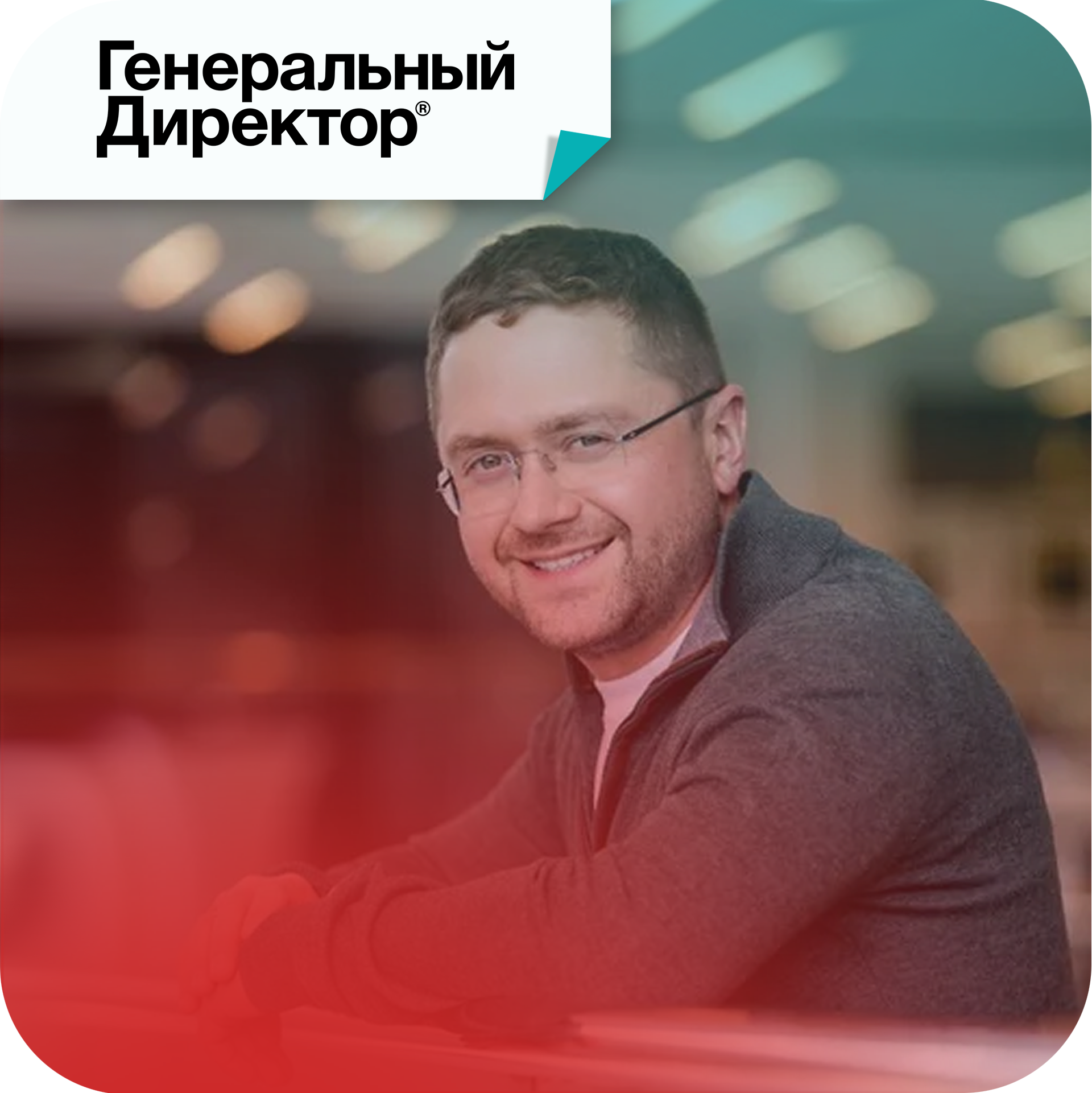 «Когда компании точно нужны новички»