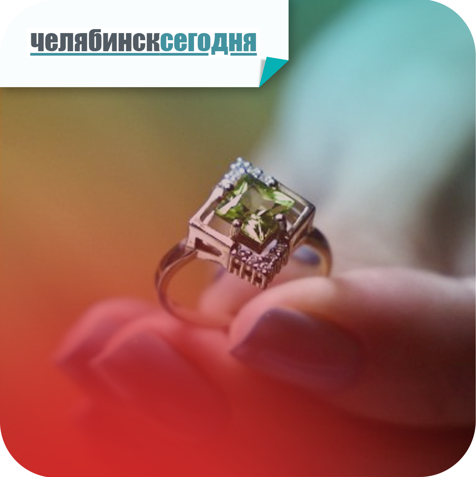 Деньги под залог аватара: в Челябинске обсудили будущее ломбардов