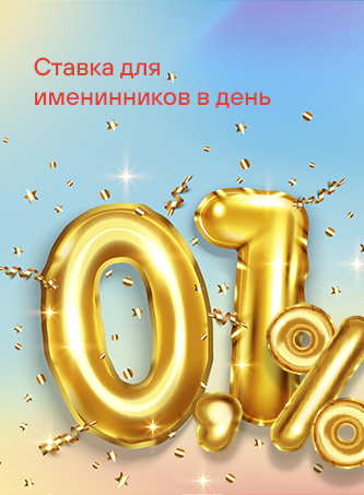 Акции | Фианит-Ломбард