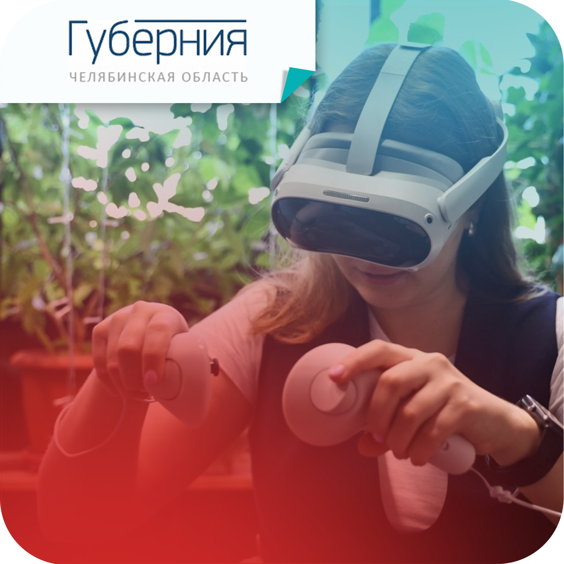 Ломбарды будущего в качестве залога смогут принимать прокаченных персонажей онлайн-игр