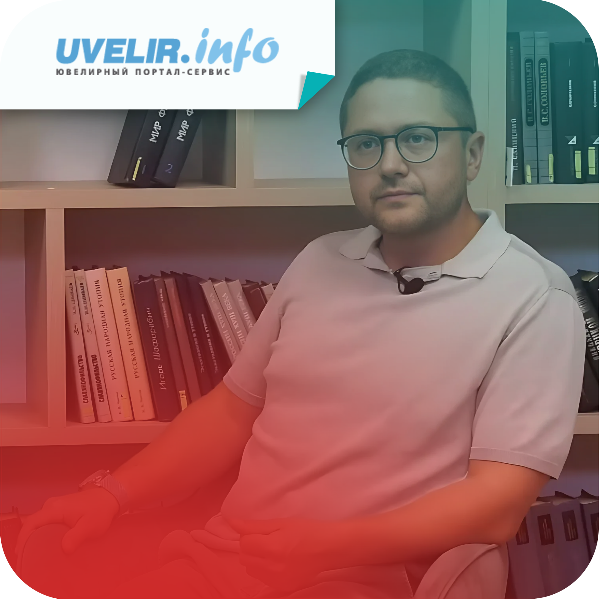 Ломбарды, банки, МФО: в чем разница?