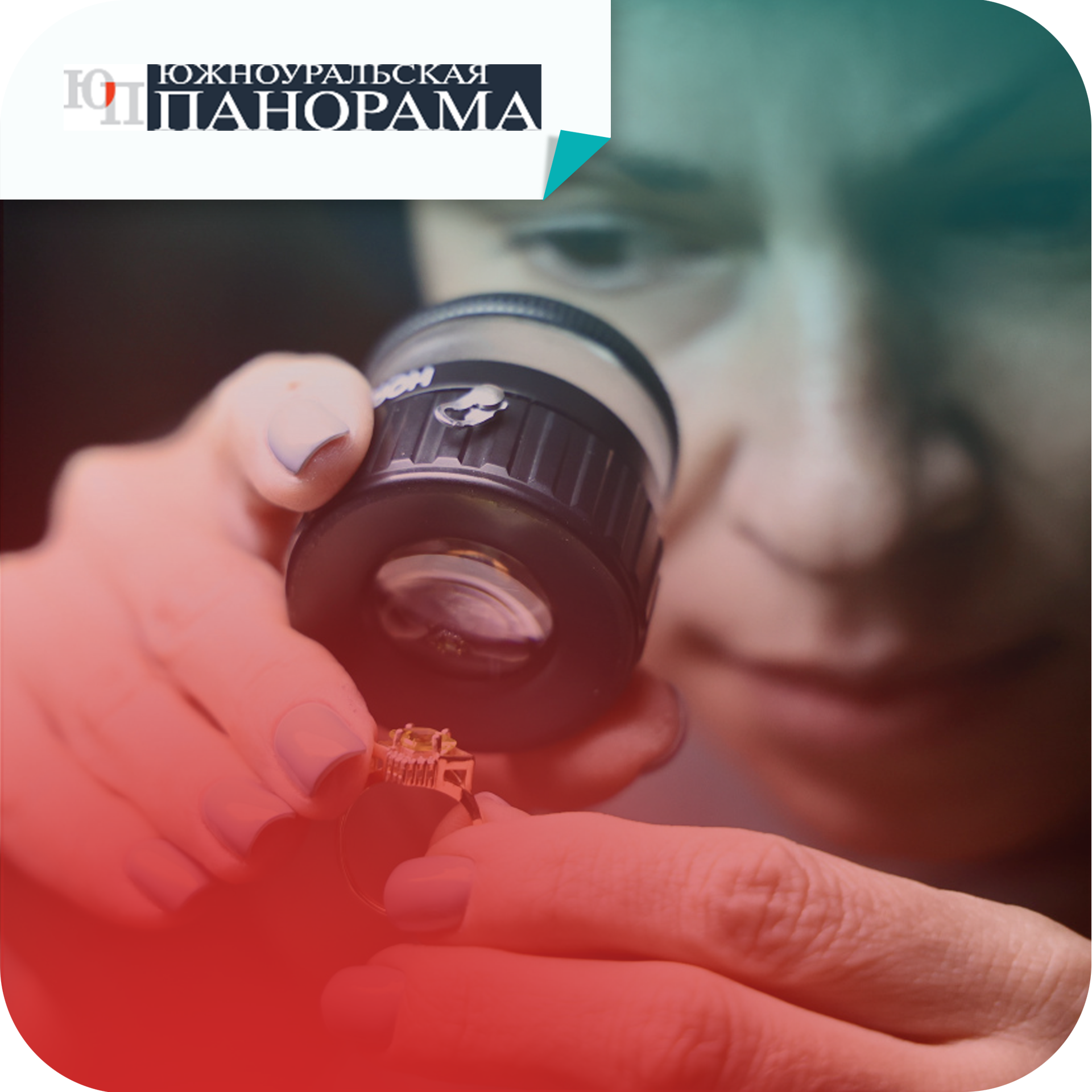 Почему заемщики все чаще интересуются ломбардами