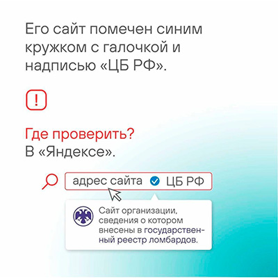 цб рф.jpg