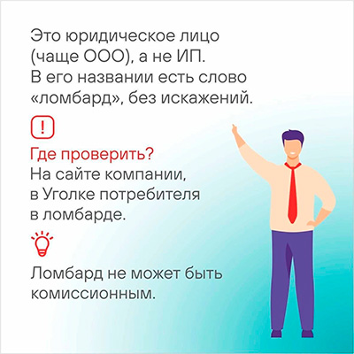 экспертность.jpg