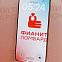 Сотовый телефон , Apple iPhone 17 Pro Max  256 ГБ Скол на корпусе Без зу, чехол