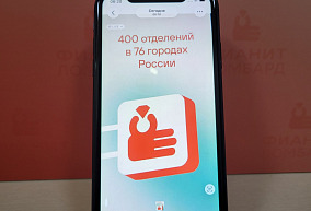  Apple iPhone 11  128 ГБ 