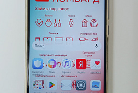 Huawei Nova 3 4 /128 ГБ 