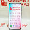 Samsung Galaxy A56 8 ГБ 128 ГБ