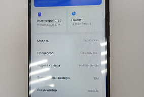 Tecno Camon 20 Pro 5G 8 ГБ 256 ГБ 