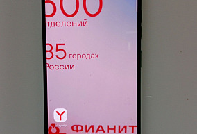  Tecno Pova 6 Pro 5G 12 ГБ 256 ГБ 