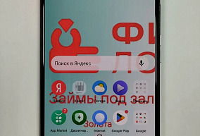 realme 8 Pro 6 ГБ 128 ГБ 