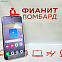 Samsung Galaxy S24+ 12 ГБ 256 ГБ