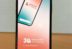 Сотовый телефон , Apple iPhone 11 Pro  64 ГБ 