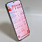 Huawei Pura 80 12 ГБ 256 ГБ 