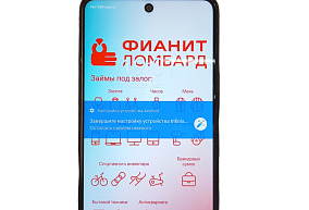 Infinix Hot 11S NFC 6 ГБ 128 ГБ 