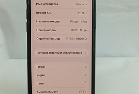 Apple iPhone 11 64GB 