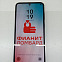 Сотовый телефон  Samsung Galaxy S23 FE 8 ГБ 128 ГБ 