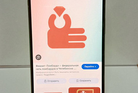 Сотовый телефон , Apple iPhone 14 Pro Max  128 ГБ Акб 84%, царапины на защ пленке
Следы эксплуатации