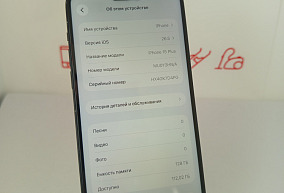 Сотовый телефон Apple iPhone 15 Plus  128 ГБ Трещина на корпусе Коробка,шнур для зу