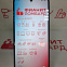  Infinix Hot 50i 4 /128 ГБ  