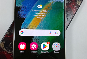  Samsung Galaxy S21 5G 8 ГБ 256 ГБ