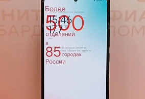 Сотовый телефон , Xiaomi Redmi Note 14 8 ГБ 128 ГБ Царапины на экране небольшие следы эксп Чехол