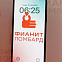 Сотовый телефон , Apple iPhone 12  128 ГБ Царапины на корпусе и стекле АКБ 78% у винтов царапины Кор