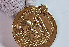 Золотая мусульманская подвеска