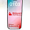 Apple iPhone 15 Pro Max  256 ГБ  