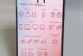 Samsung Galaxy S25+ 12 ГБ 256 ГБ 