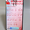 Samsung Galaxy S25+ 12 ГБ 256 ГБ 