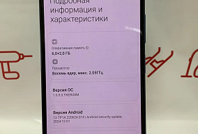 Xiaomi Poco M4 Pro 6 ГБ 128 ГБ 