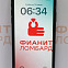  Apple iPhone 11  128 ГБ 