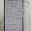  Samsung Galaxy A56 8 ГБ 256 ГБ
