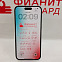Apple iPhone 14 Pro Max  256 ГБ 