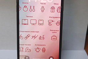 Apple iPhone X  256 ГБ 