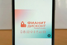 Сотовый телефон , Apple iPhone 11  128 ГБ