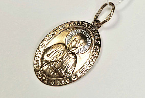 Золотая подвеска