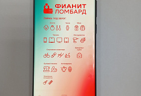 Samsung Galaxy S22 Ultra 12 ГБ 256 ГБ