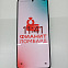 Сотовый телефон Xiaomi Redmi Note 14 Pro+ 5G 8 ГБ 256 ГБ 