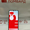 Сотовый телефон , TECNO Camon 40 12 ГБ 256 ГБ 
