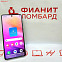 Samsung Galaxy A73 5G 8 ГБ 256 ГБ