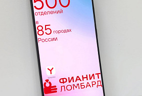 Infinix Note 50 4G 8 ГБ 256 ГБ 