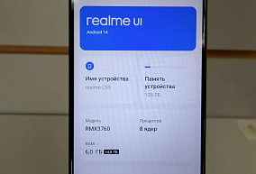 realme C53 6/128 ГБ