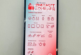 iPhone 13  128 ГБ 