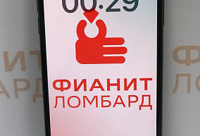  Apple iPhone Xs Max  256 ГБ 