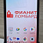  DOOGEE S110 12 / 256 ГБ 