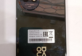 Huawei nova 13 12 ГБ 256 ГБ 