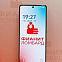 Сотовый телефон , TECNO Camon 30S 8 ГБ 128 ГБ Мелкие царапины на экране В чехле