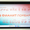 Планшет  Lenovo Xiaoxin Pad 2024 6 ГБ 128 ГБ 